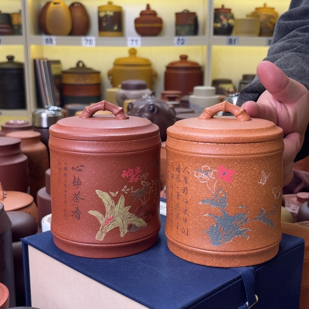 紫砂茶叶罐茶叶罐