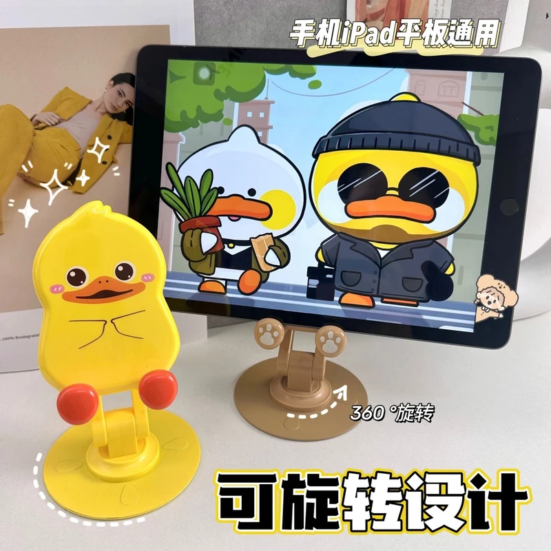 桌面卡通手机支架金属底座多功能升降调节直播ins可爱懒人支撑架