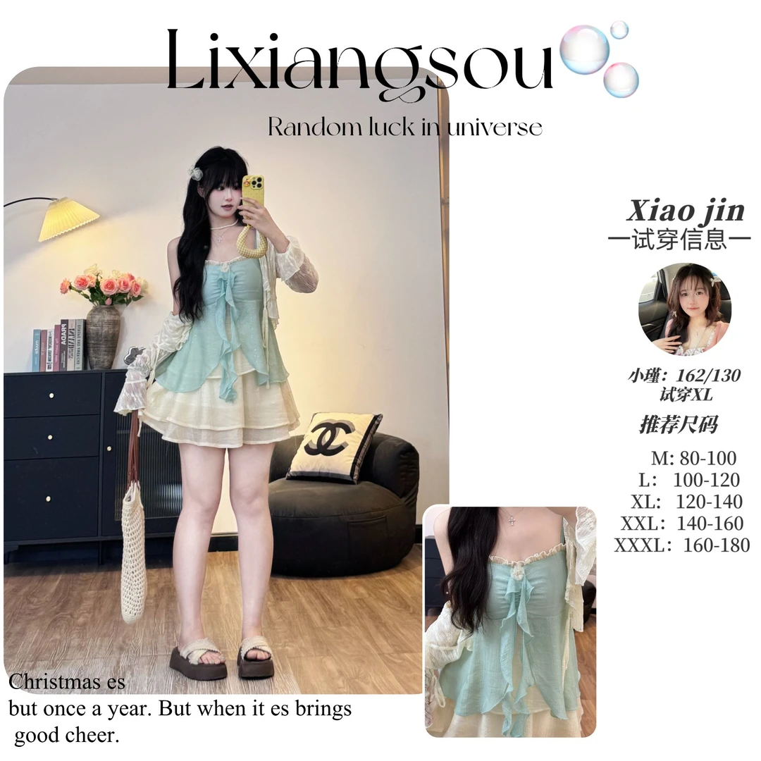 【薄荷青柚】9787胖mm韩版少女荷叶边夏甜美感上衣百搭短裙两件套装