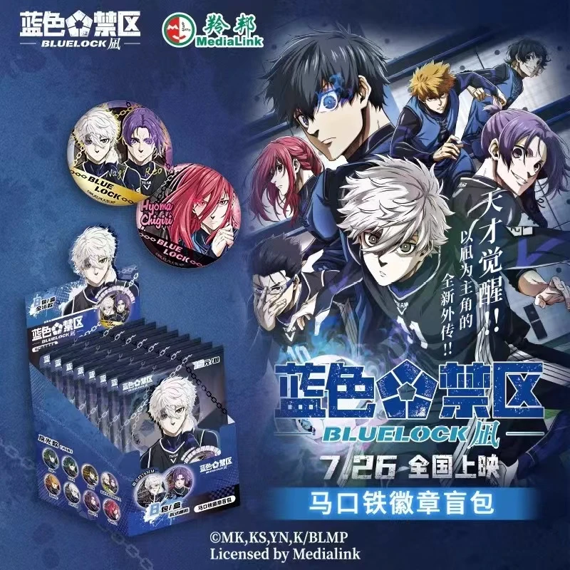 【代拆】集卡社正版蓝色禁区主题池-徽章盲盒代拆