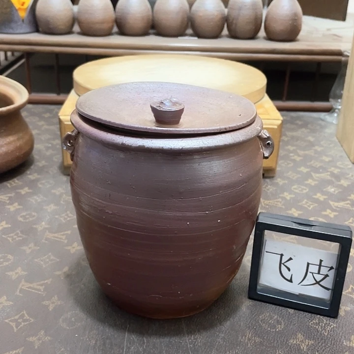 590备前烧备前烧备前烧