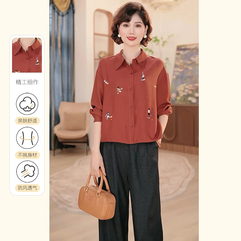 【秋】年轻妈妈早秋时尚T恤小衫2025新款洋气中老年女装上衣服套装