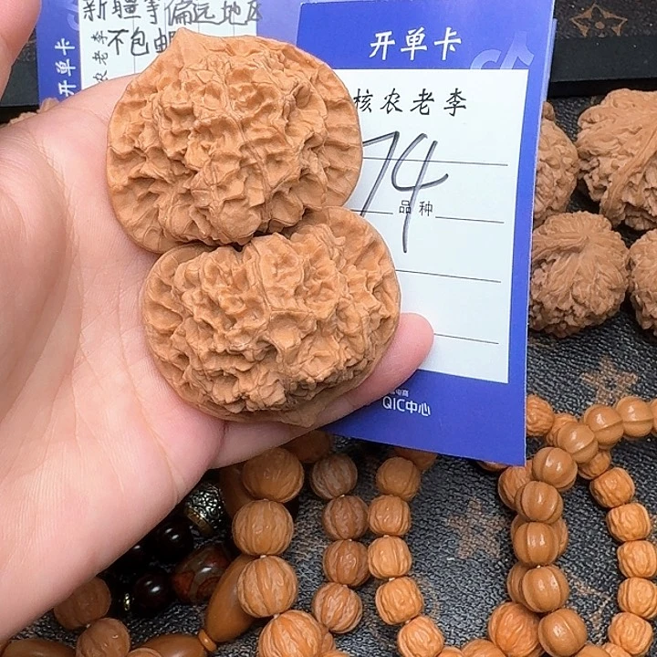 文玩核桃把件官帽47尺