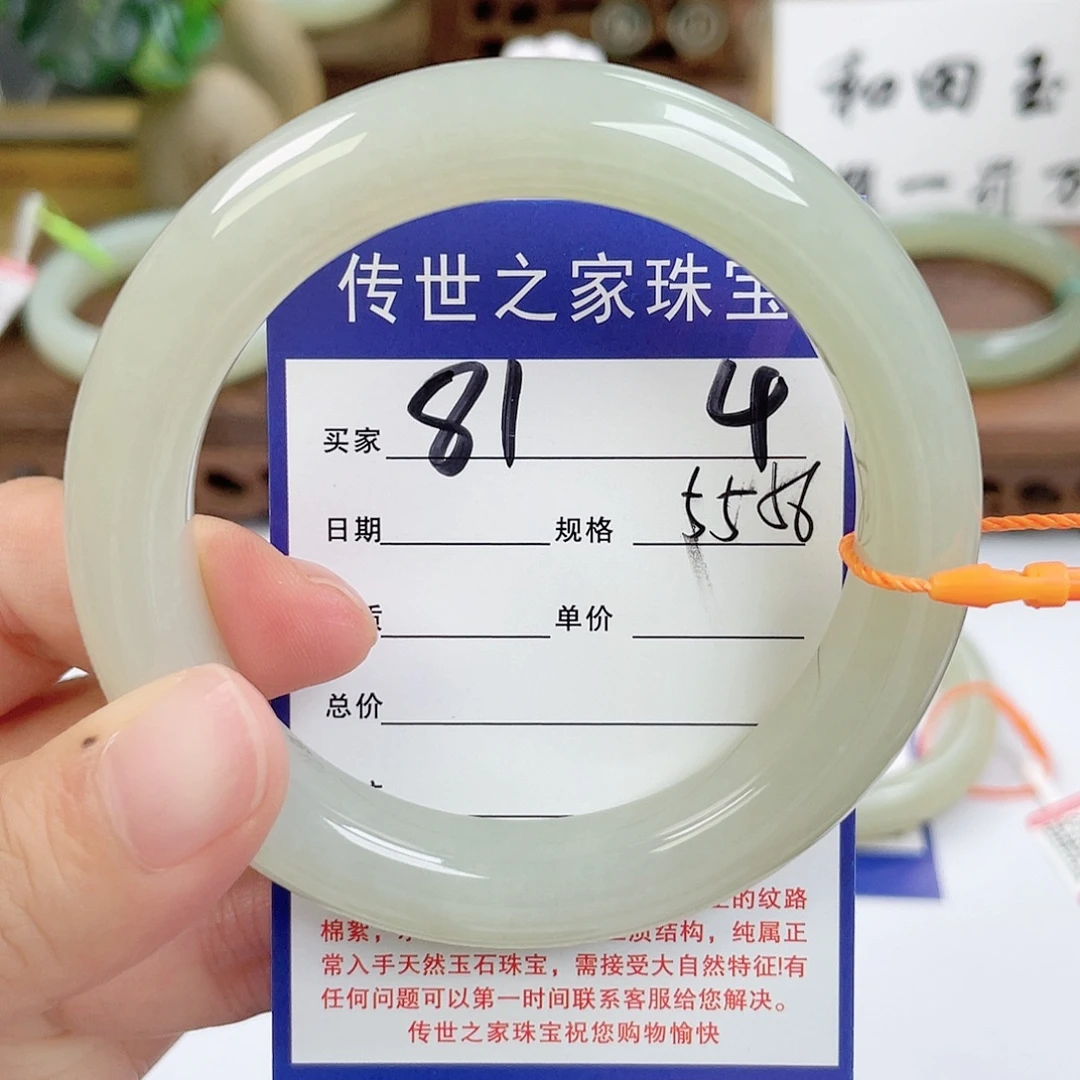未镶嵌手镯和田玉