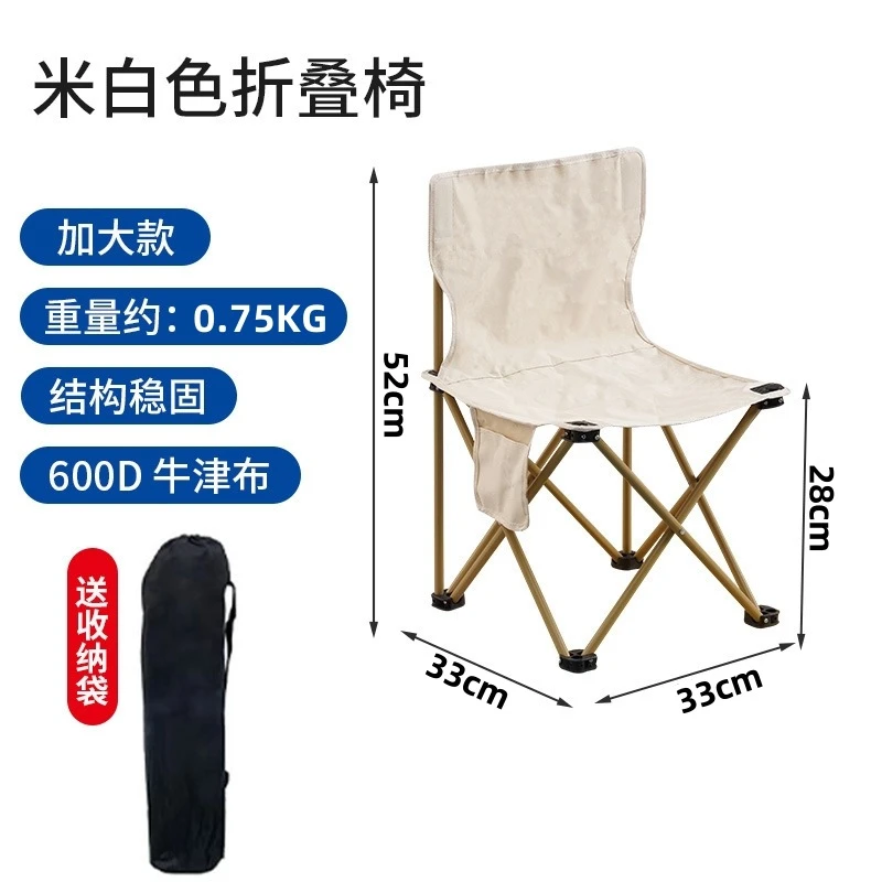 高颜值月亮椅 户外折叠椅 便携野营式躺椅钓鱼椅沙滩椅