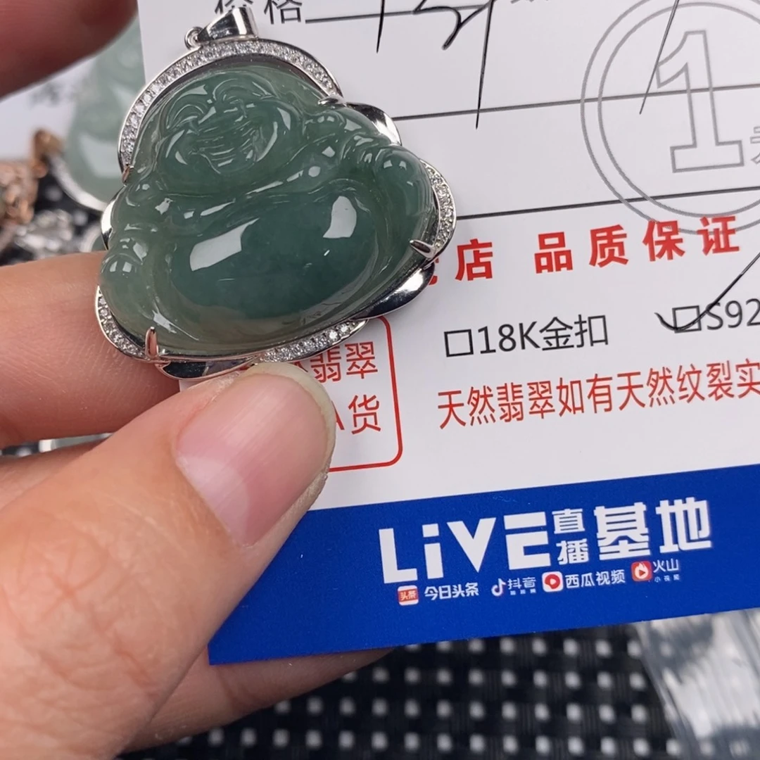 翡翠银S925镶嵌颈饰