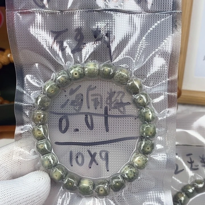 星月菩提手串0.01开播福利就是漏