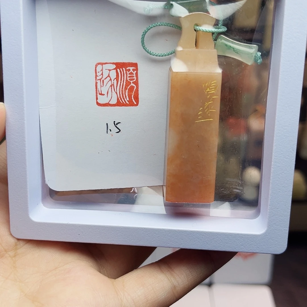 寿山石印石1.5顺遂 老挝 手工篆刻