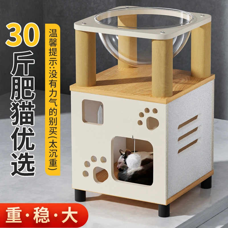 多层太空舱猫爬架猫窝一体猫别墅带跳台适合小户型家用