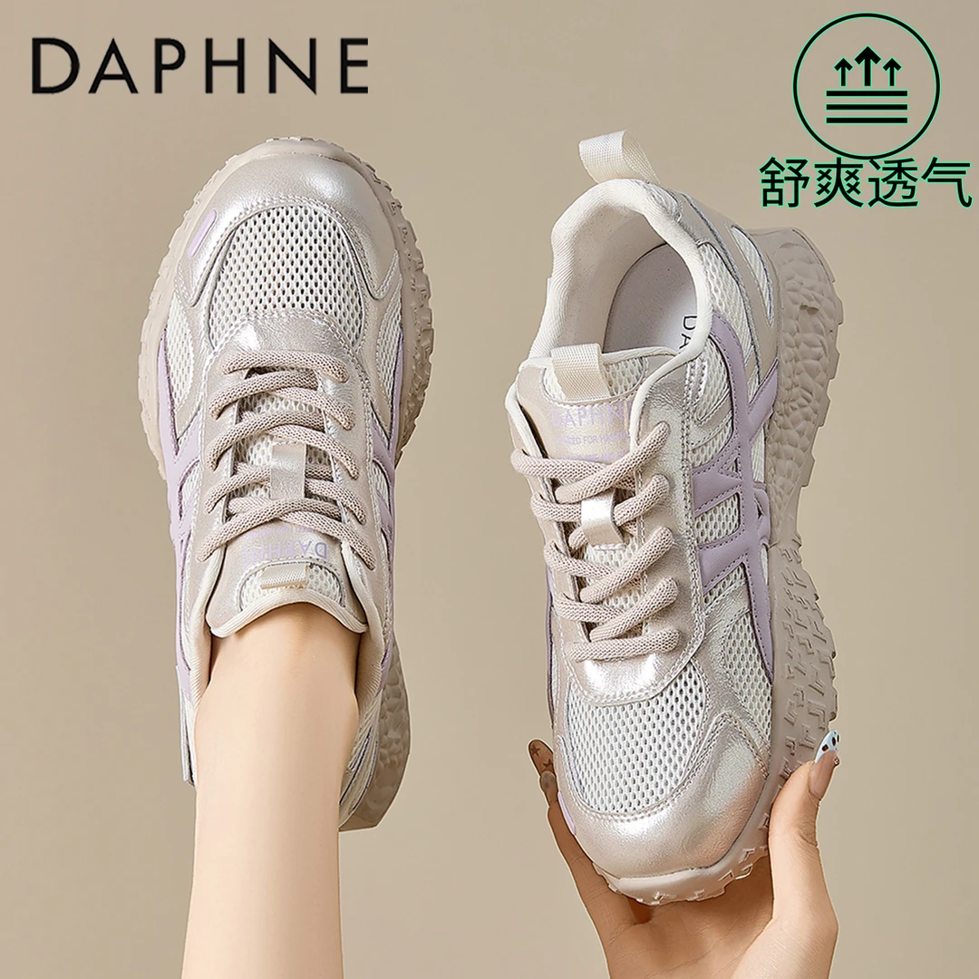 达芙妮时尚潮流德训鞋女2025秋季爆款软底轻便不累脚平底鞋女单鞋