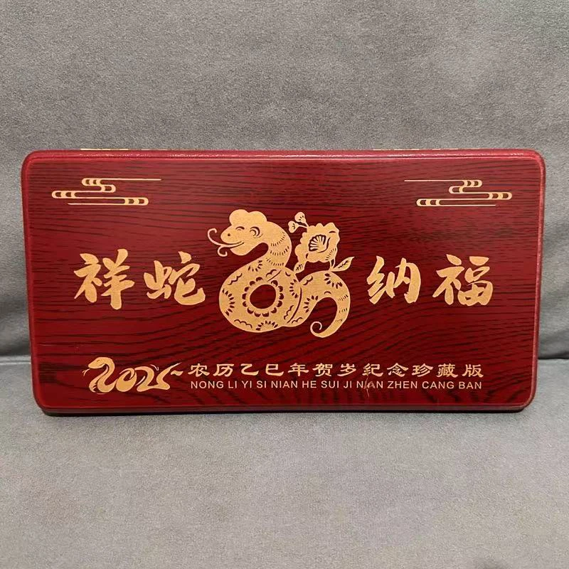 祥蛇纳福   摆件   J