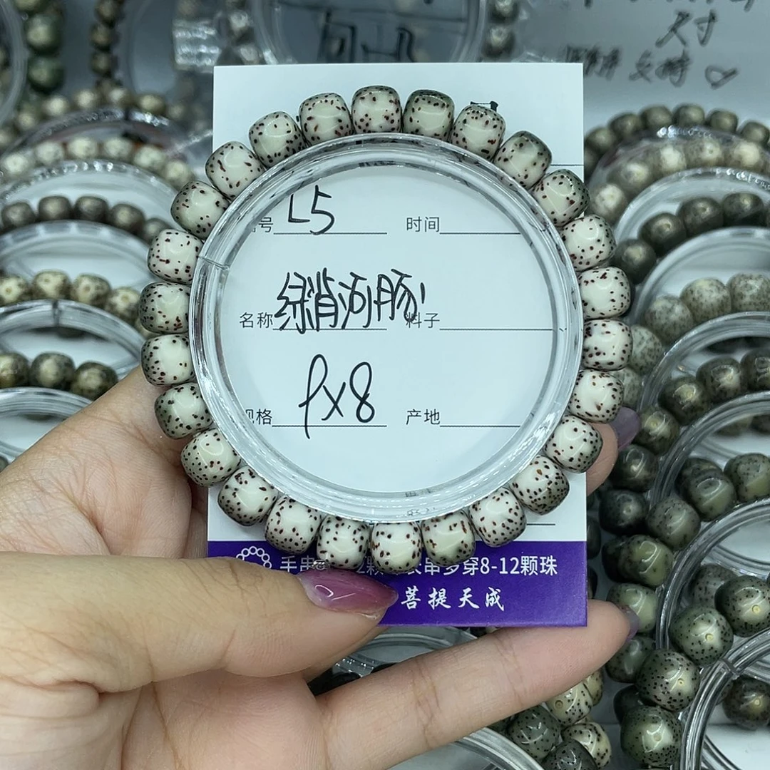 星月菩提吊坠L5河豚9