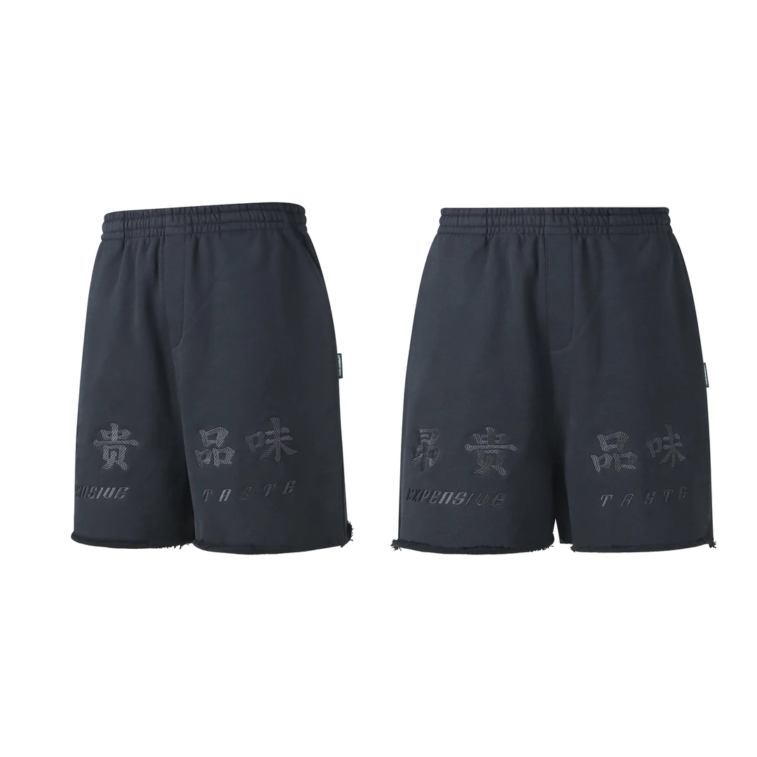 Expensive Taste 昂贵品味限定低裆宽松舒适百搭棉卫裤短裤 - P17