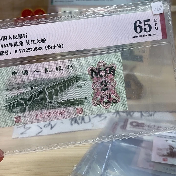 大桥豹子身精品靓号888