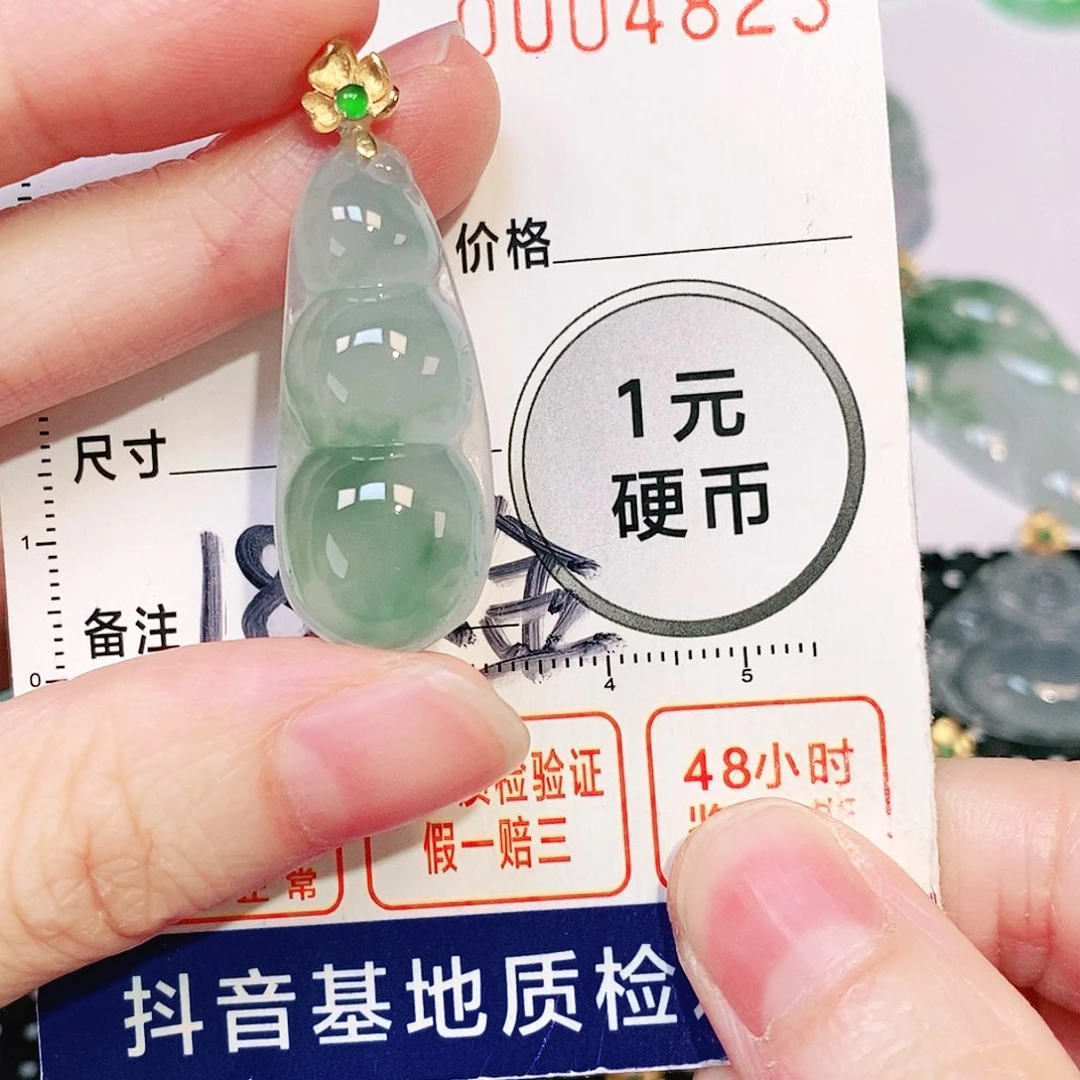 吊坠(不含链)18K金镶嵌翡翠