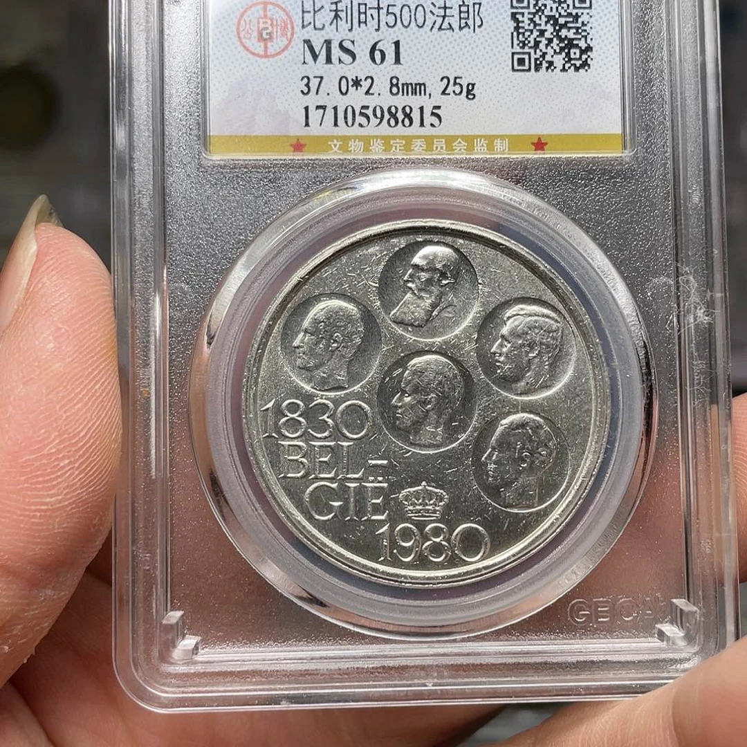 银如图所说的一个