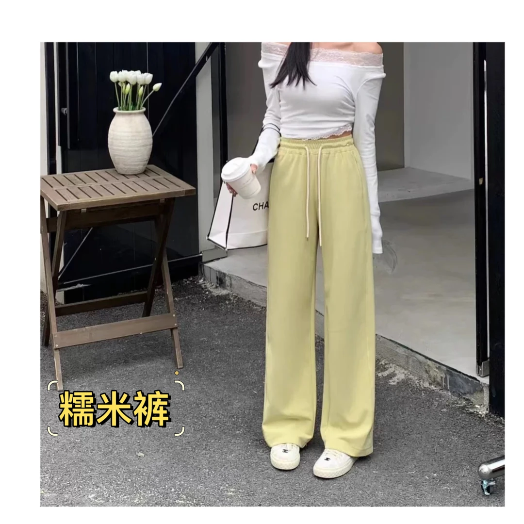 2025-（窄版糯米裤）春季新品糯米裤高腰显瘦垂感阔腿裤8511