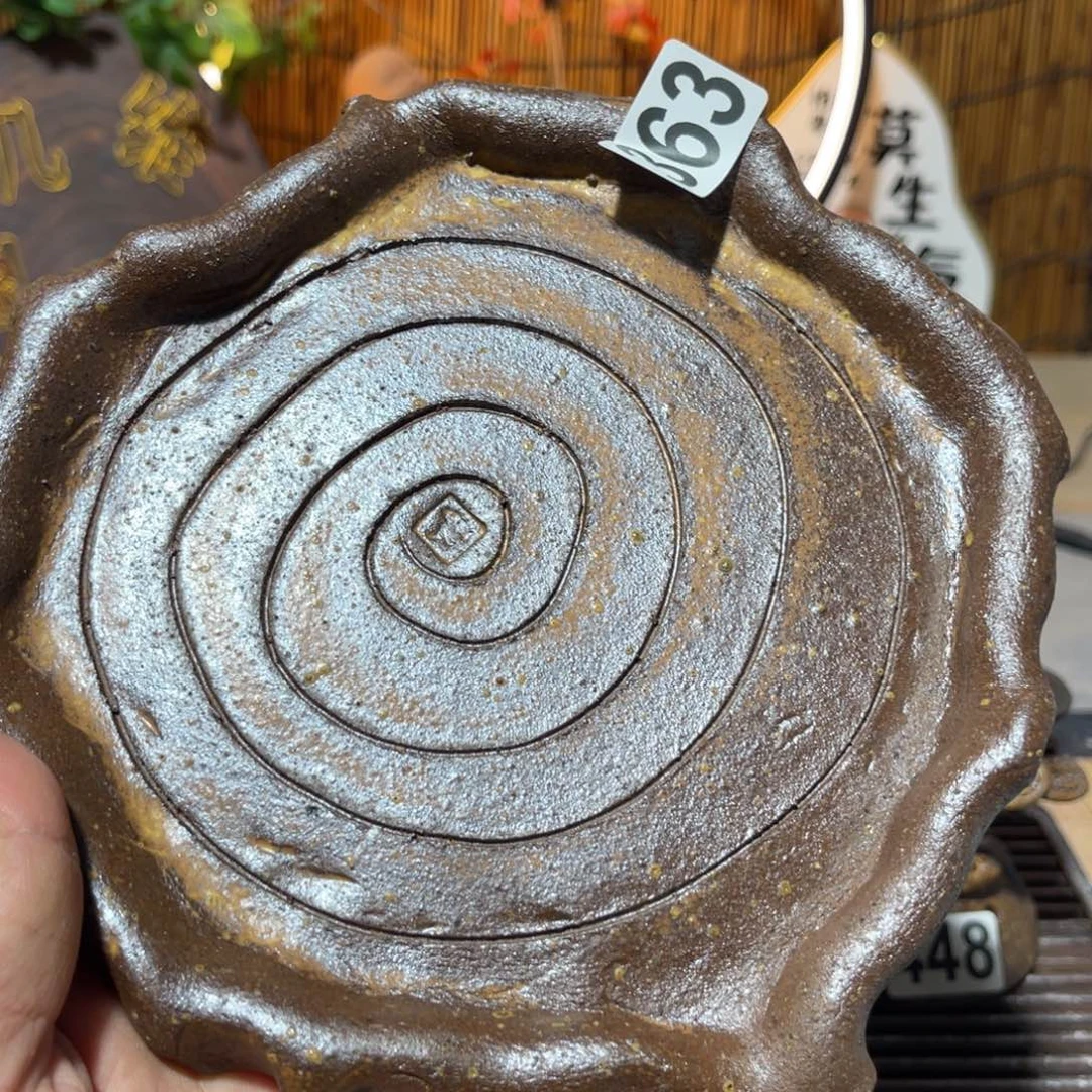 木村信弘柴烧保平