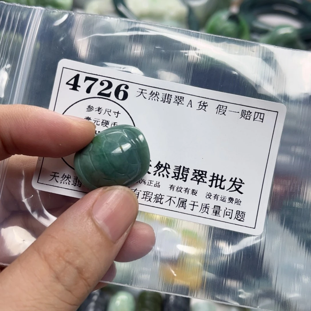 白***冰翡翠未镶嵌颈饰4726