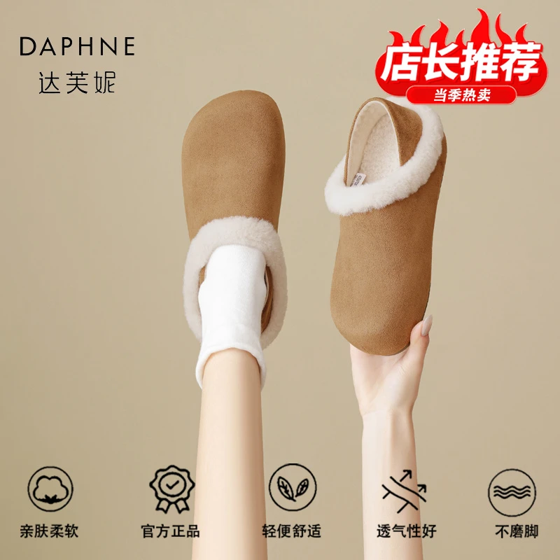 达芙妮品牌正品勃肯鞋2025秋冬新款复古包跟保暖棉鞋内增高休闲鞋