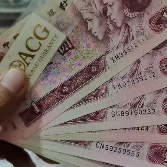 901豹子十连号全新直版原票无47