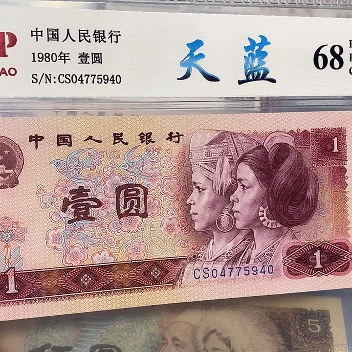 801天蓝04775940，，，，，