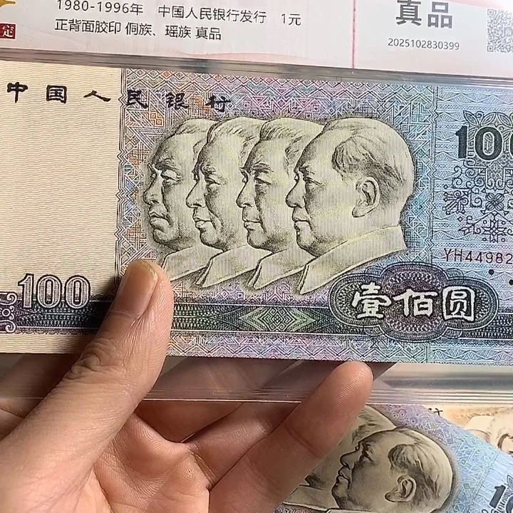 四版90100按图发货