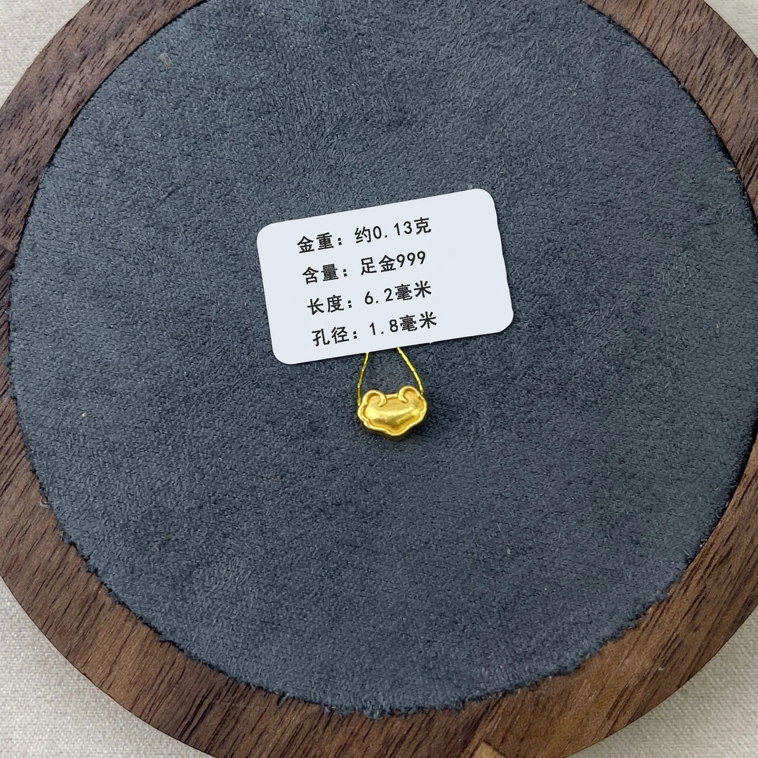 足金999小祥云锁黄金小配件