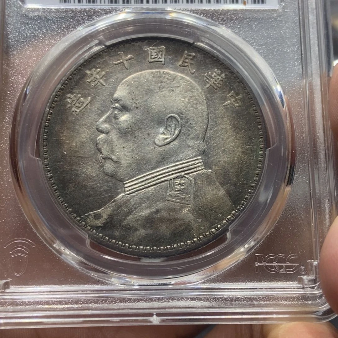 晓***允银十年五彩/国福泉信/80873