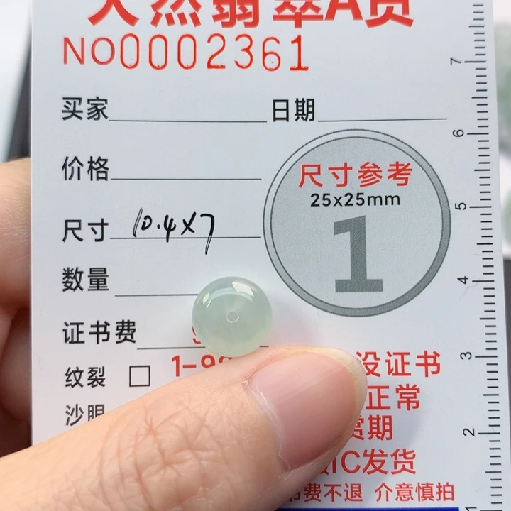 翡翠未镶嵌颈饰H****N小吊坠