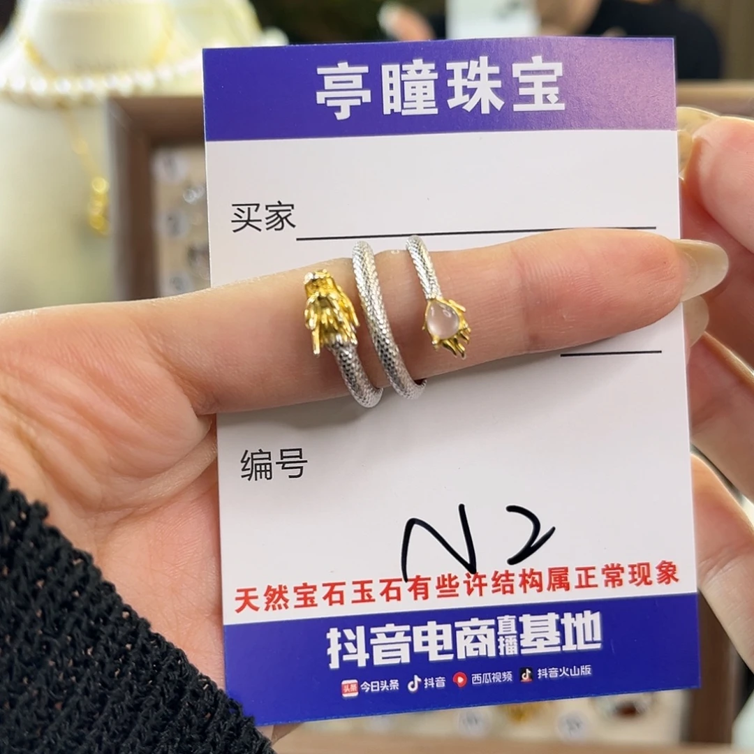 琴***女蛇纹石玉银S925镶嵌戒指