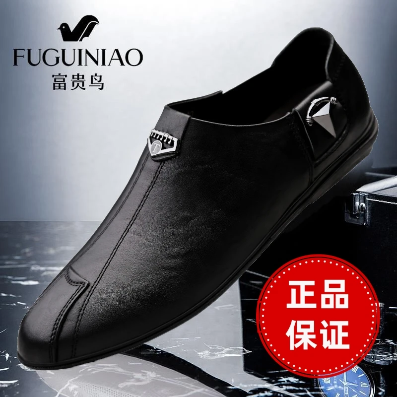 富贵鸟小皮鞋男款夏季透气软底一脚蹬2025新款休闲鞋子男士豆豆鞋