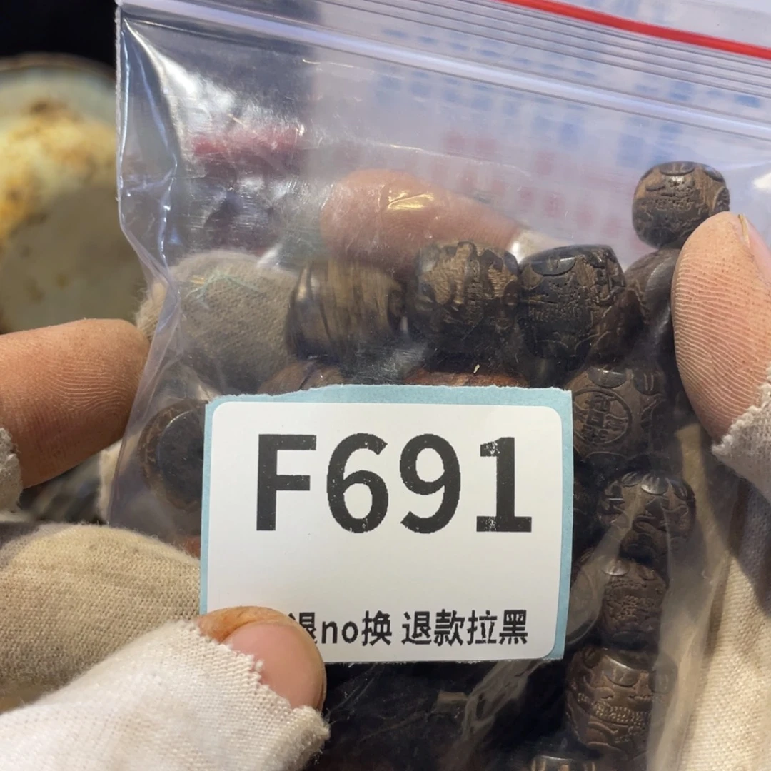 娟***子瓷片表弟链接火爆热卖热卖