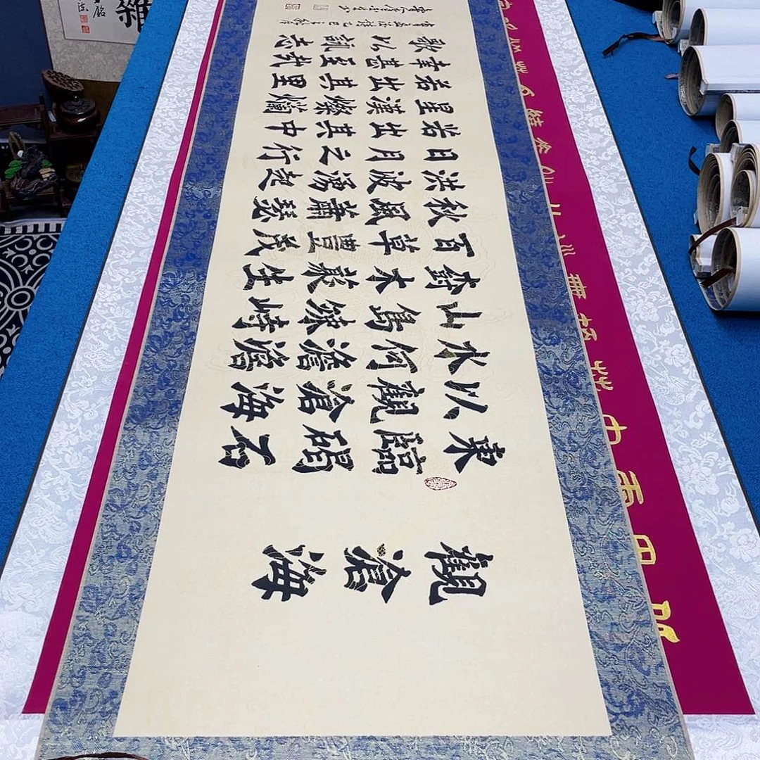 书法精装裱纯手写假一赔万精品銘家