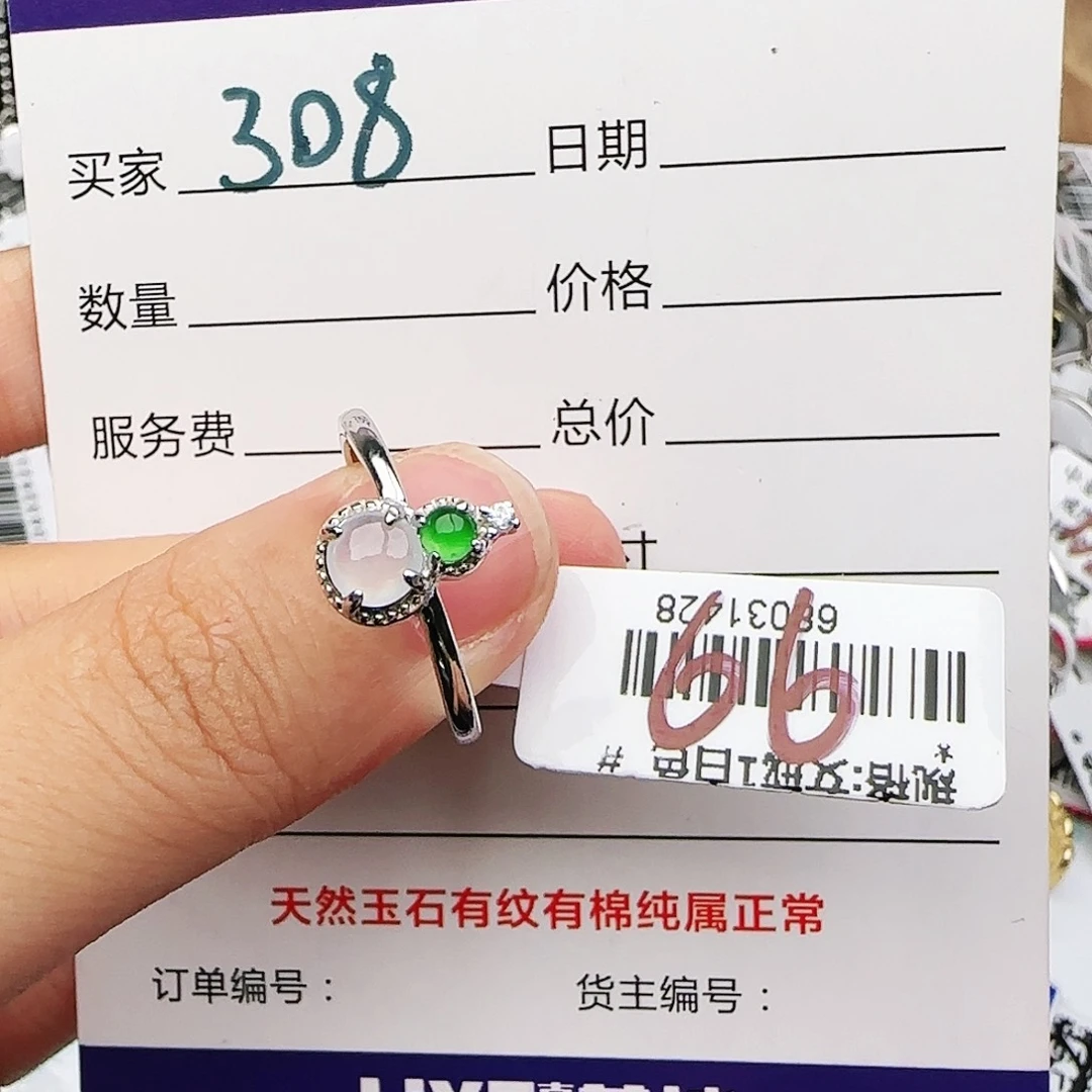 银S925镶嵌戒指翡翠戒指