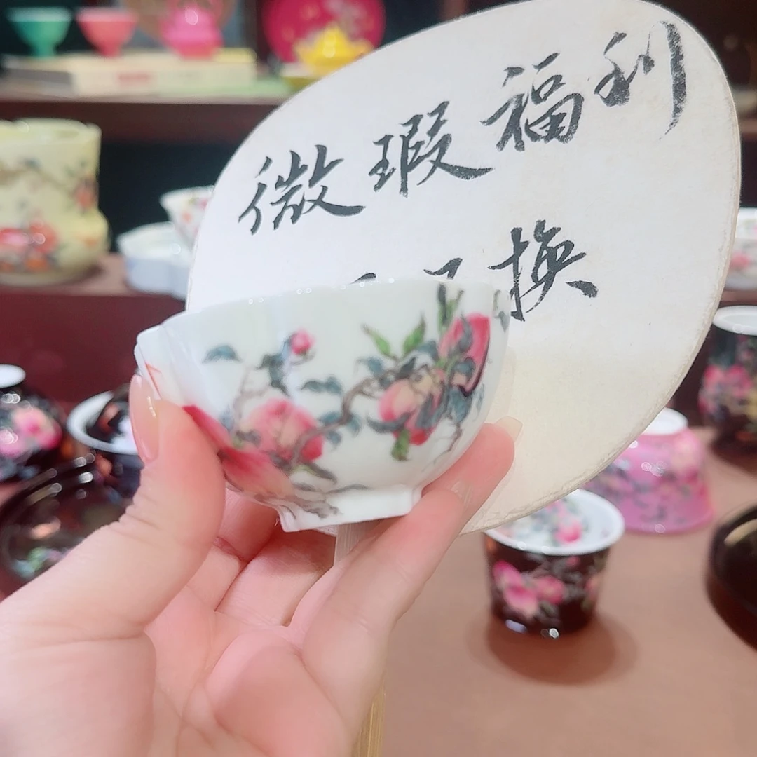 珐琅彩主人杯茶具套装