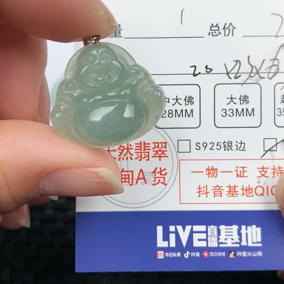 翡翠颈饰18K金镶嵌吊坠