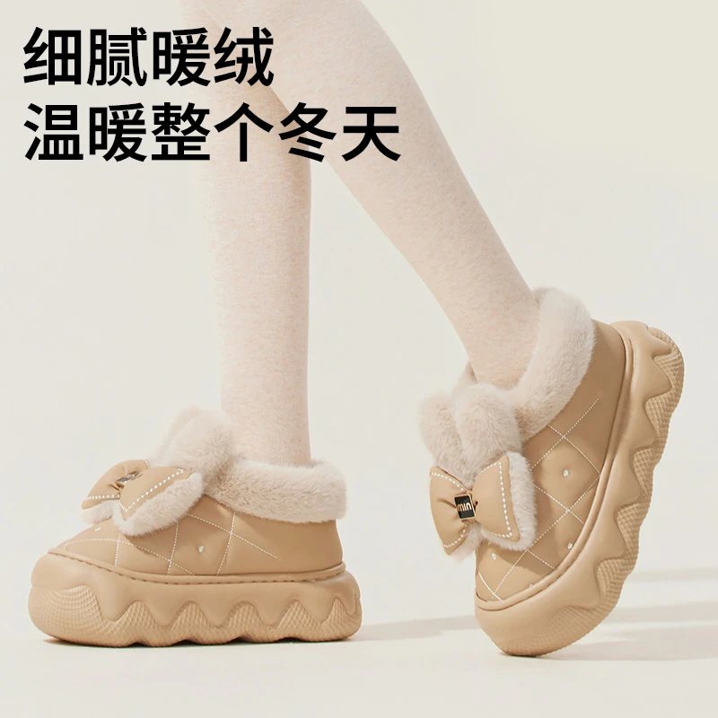 洋山公羊新款防水棉鞋女厚底增高家居防滑百搭冬季加绒保暖棉拖鞋