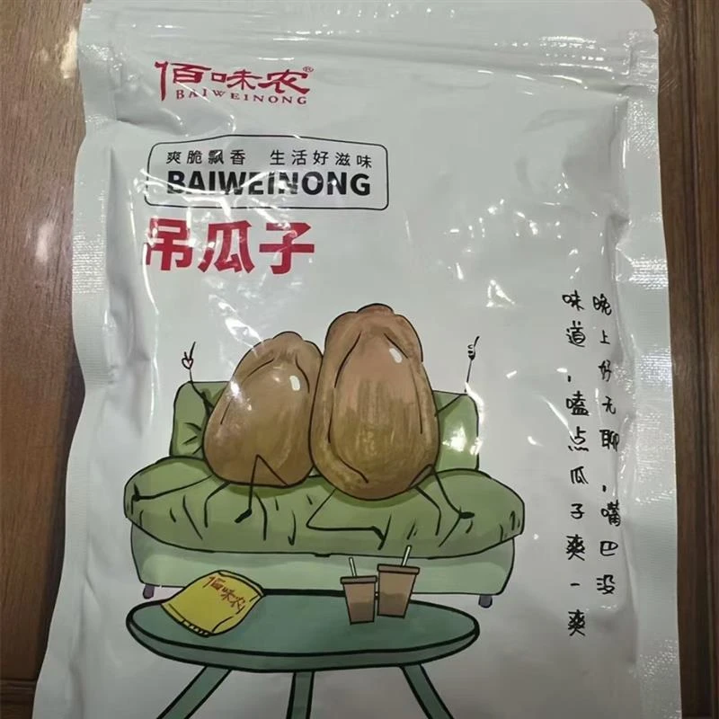 佰味农新货正宗古法酥脆大颗粒吊瓜子零食美味非瓜蒌子新鲜吊瓜子