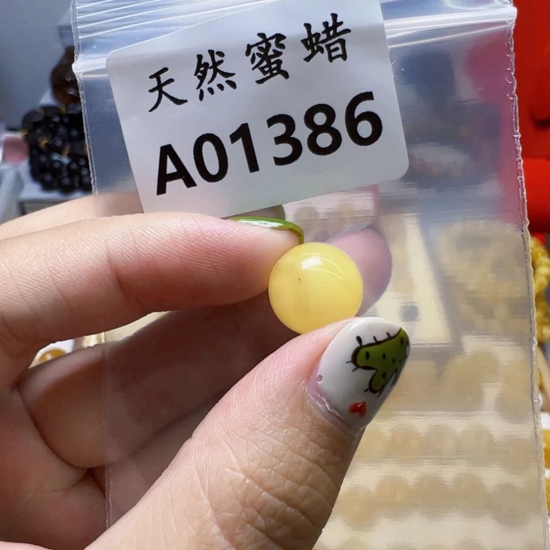 未镶嵌琥珀裸石1386号，12mm