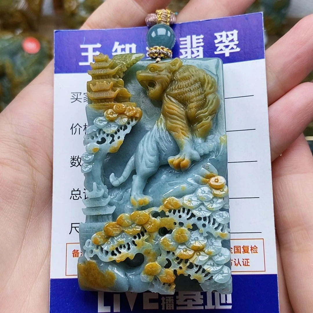 翡翠未镶嵌颈饰山水虎