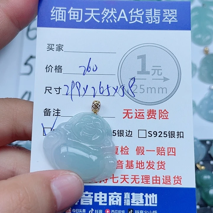 翡翠18K金镶嵌吊坠(不含链)缅甸a货翡翠