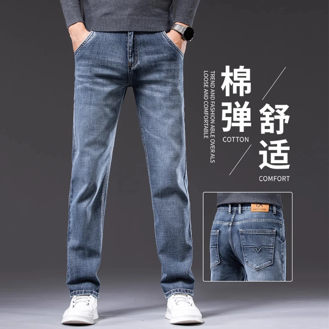 香港高级感蓝灰色牛仔裤男春秋款棉弹直筒商务休闲长裤子2025春季