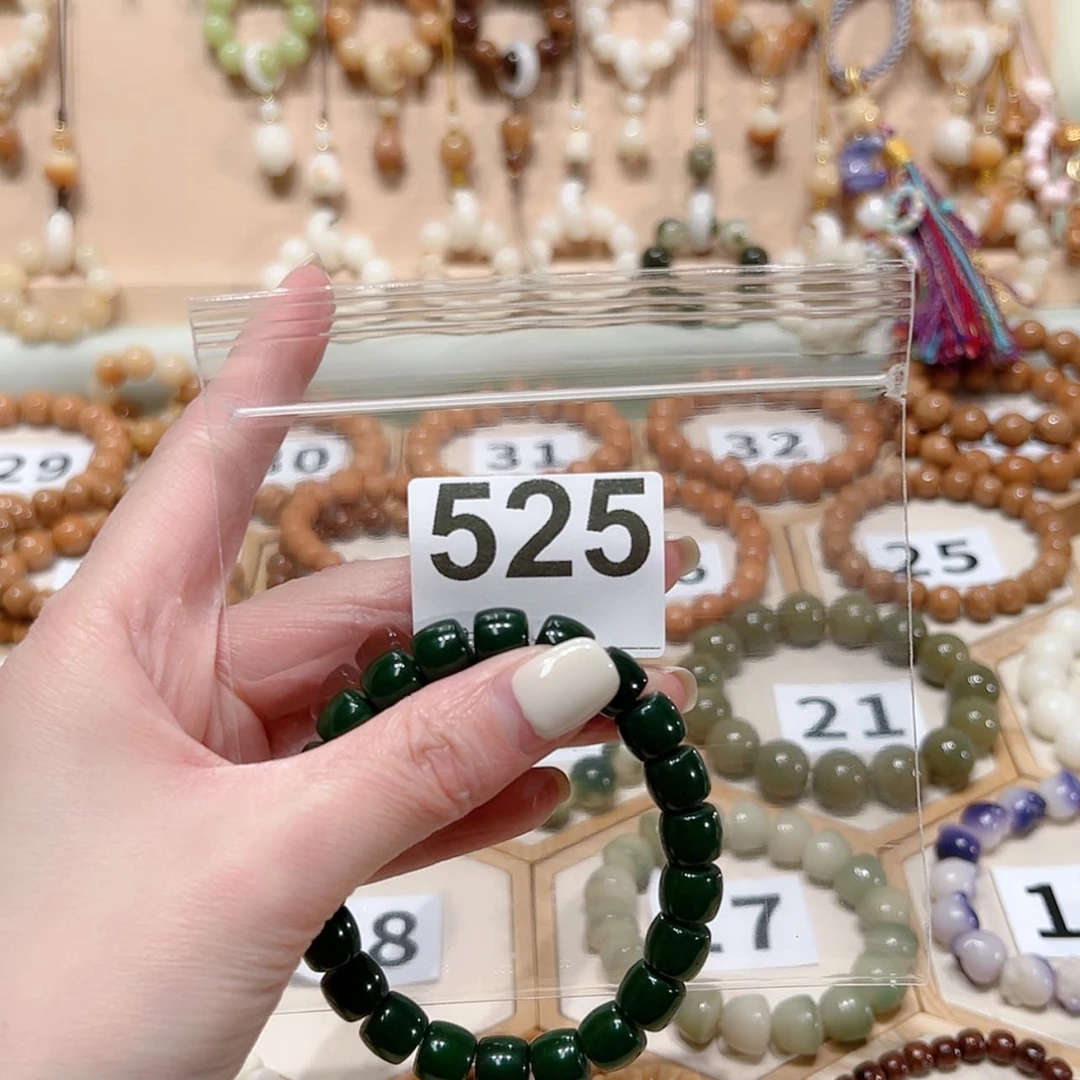 【闪购商品】菩提根/象牙果吊坠栀*