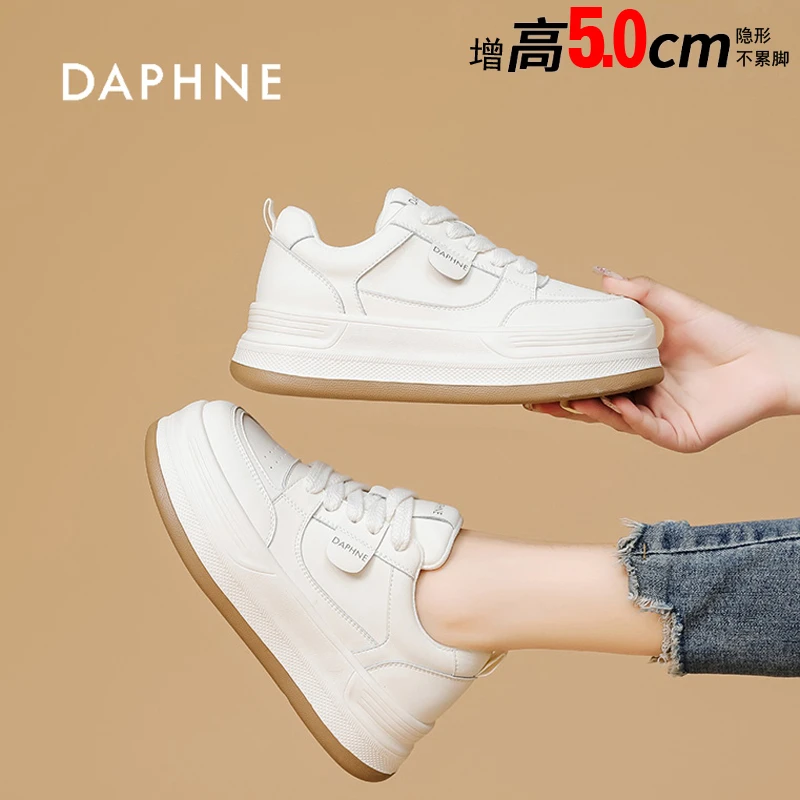 达芙妮厚底小白鞋女2025新款春季时尚百搭运动休闲鞋增高真皮板鞋