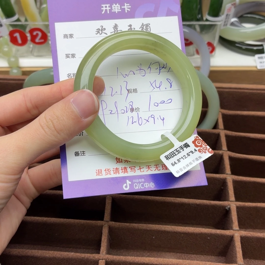 心***⁸和田玉未镶嵌手镯