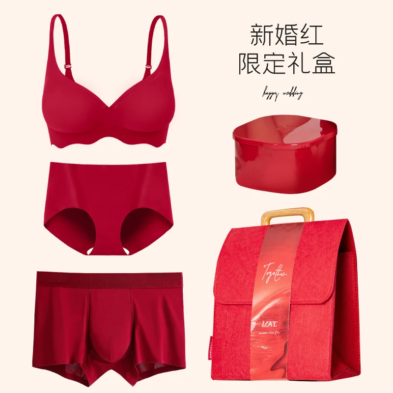 结婚内衣红色套装新娘情侣新郎红内裤小胸聚拢显大新婚一对陪嫁