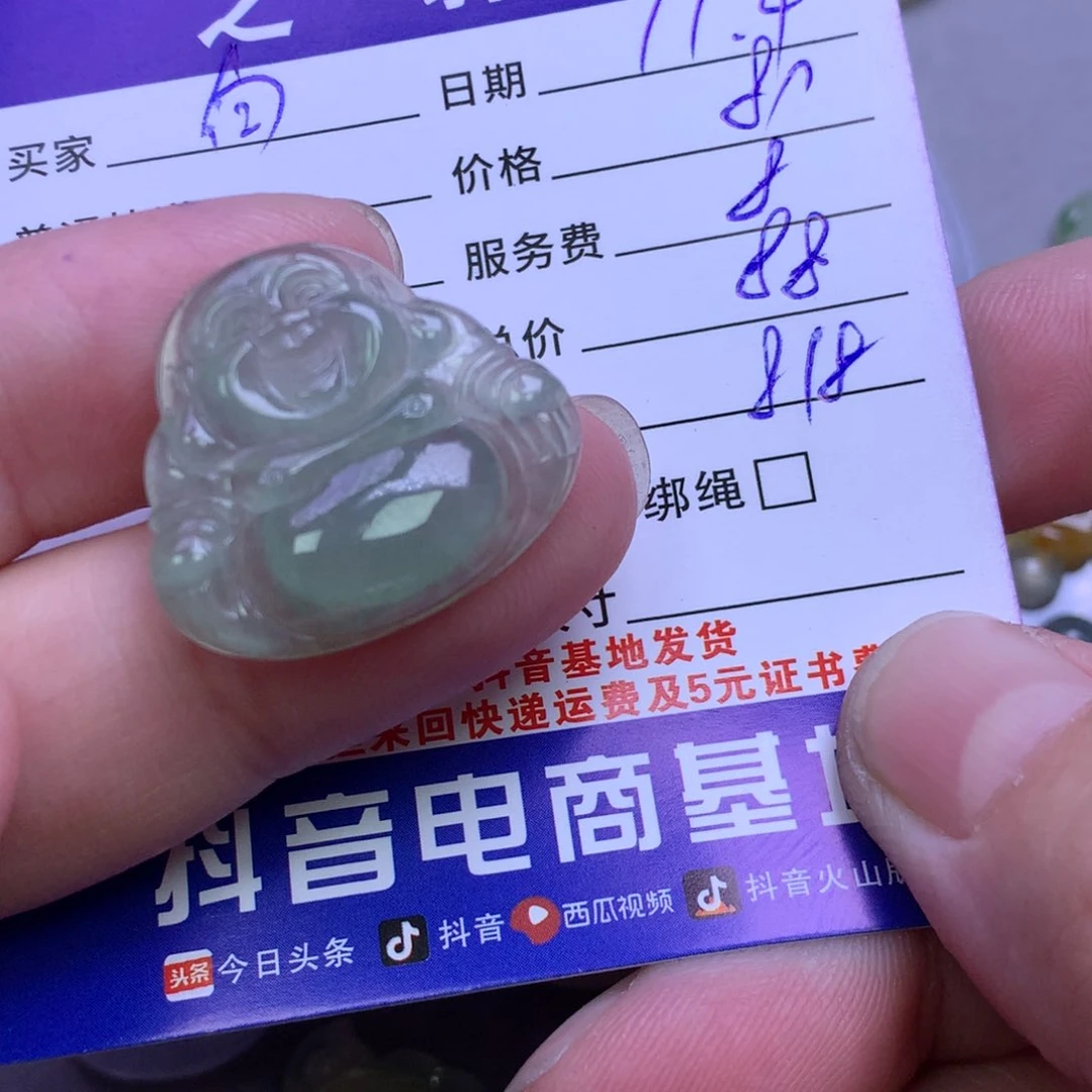 颈饰未镶嵌翡翠向**开