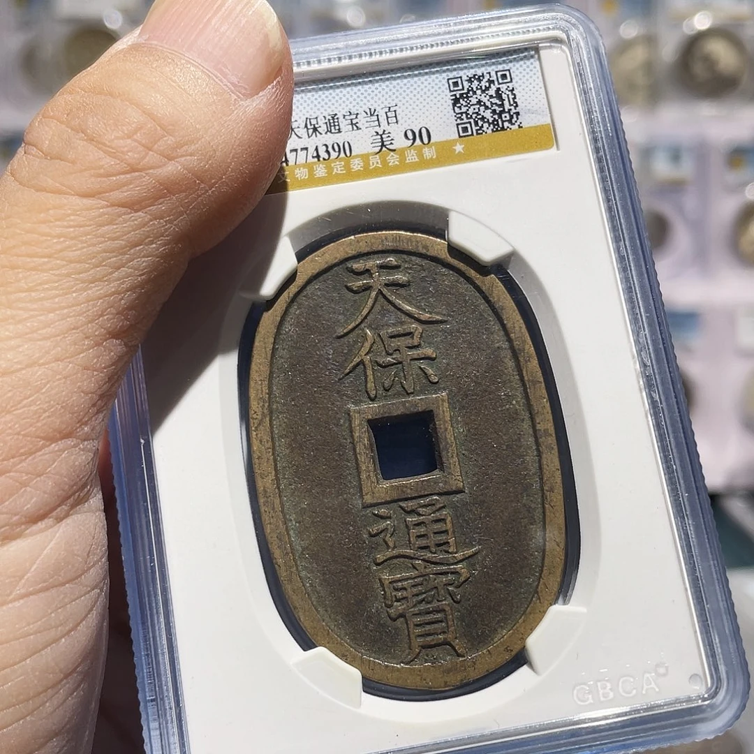 铜如图所说的那样