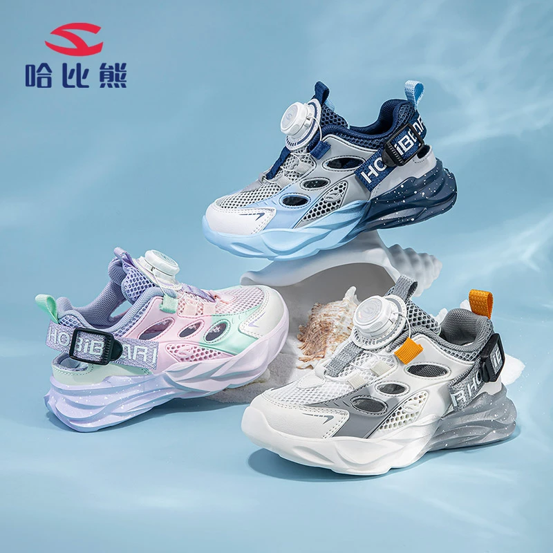 哈比熊新款上新儿童夏季框子鞋男童防滑透气运动凉鞋潮款时尚鞋子